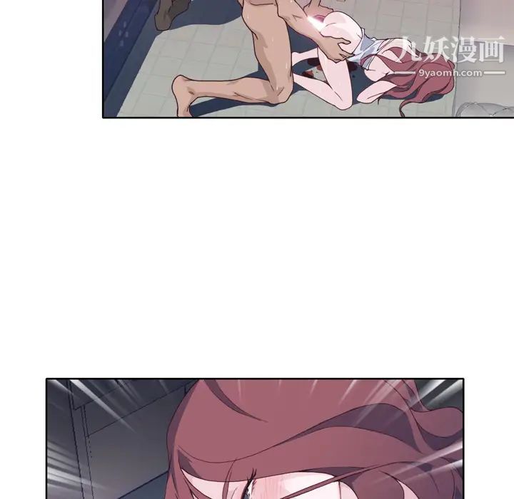 优质女人第13话