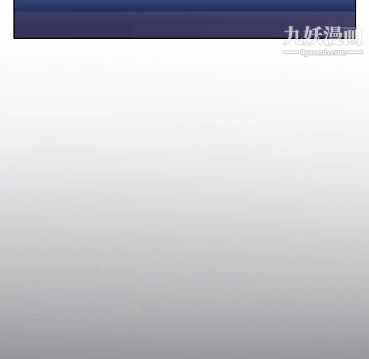 优质女人第13话