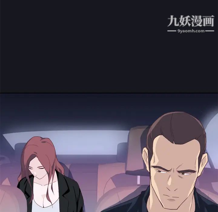 优质女人第13话