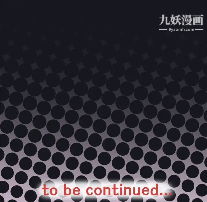 优质女人第13话