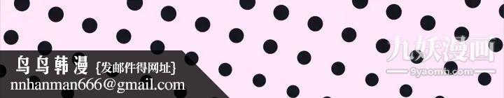 优质女人第13话