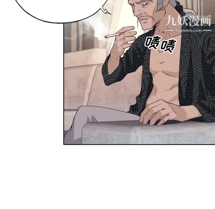 优质女人第14话