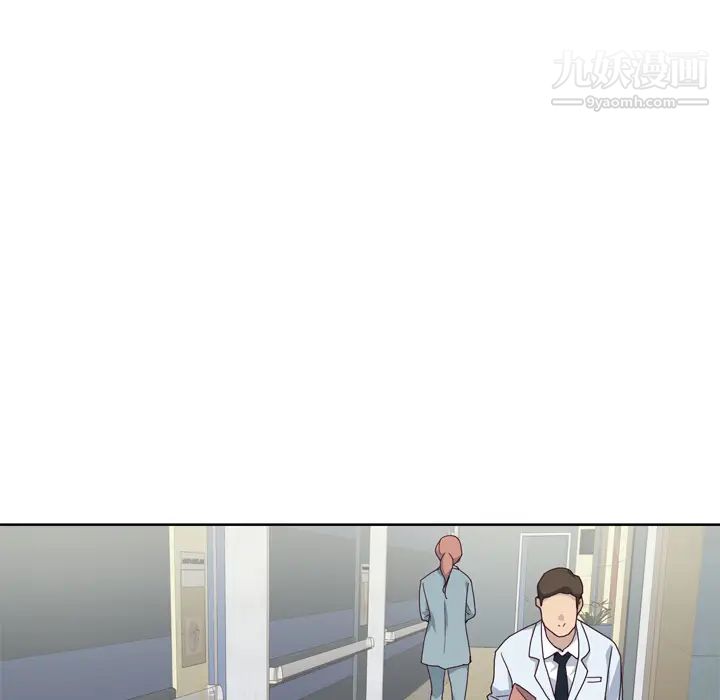 优质女人第14话