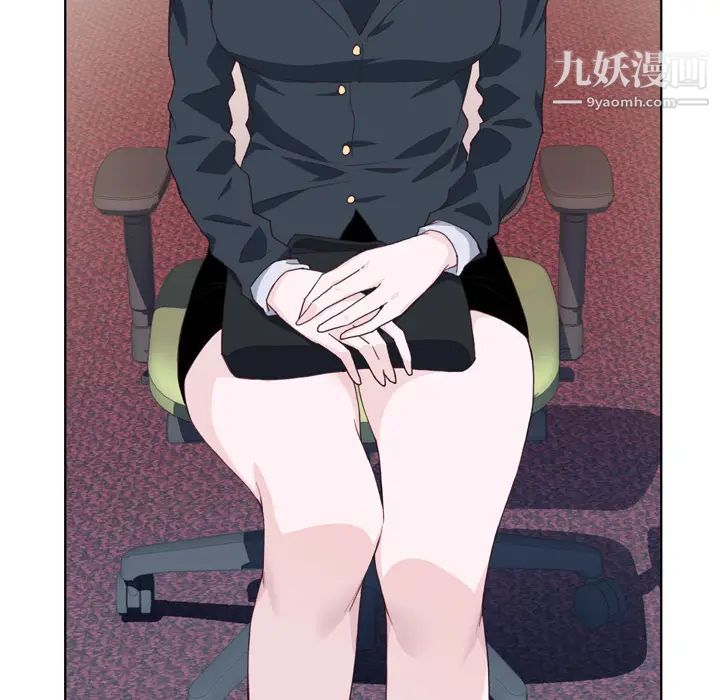 优质女人第14话