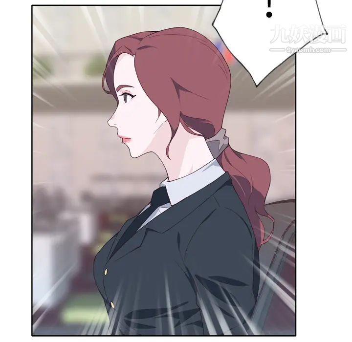 优质女人第14话