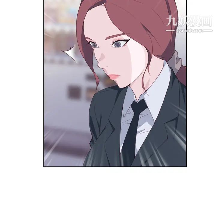 优质女人第14话