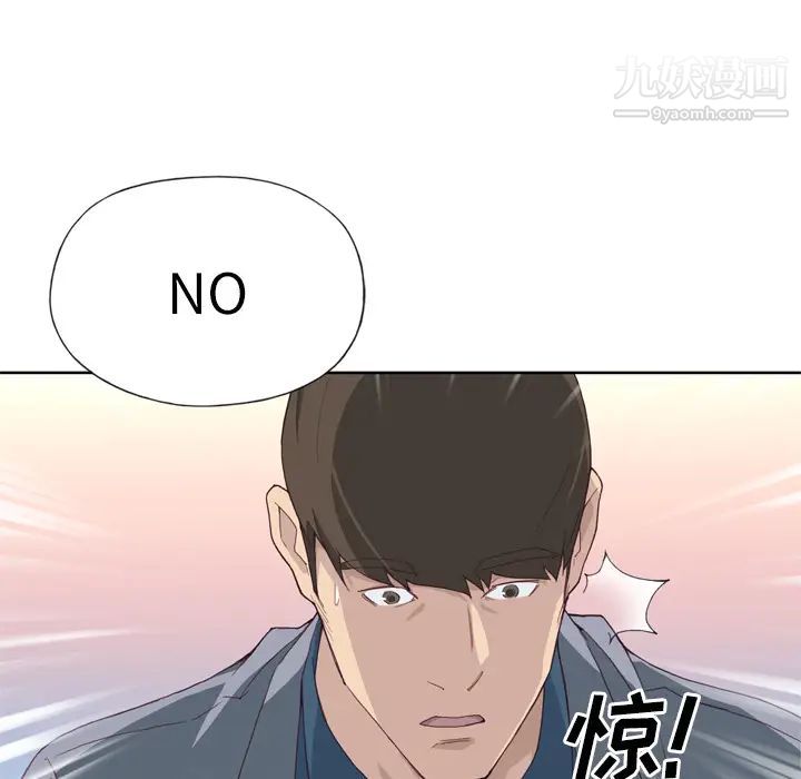 优质女人第14话