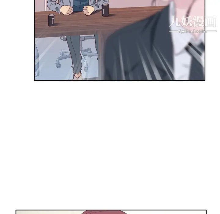 优质女人第14话