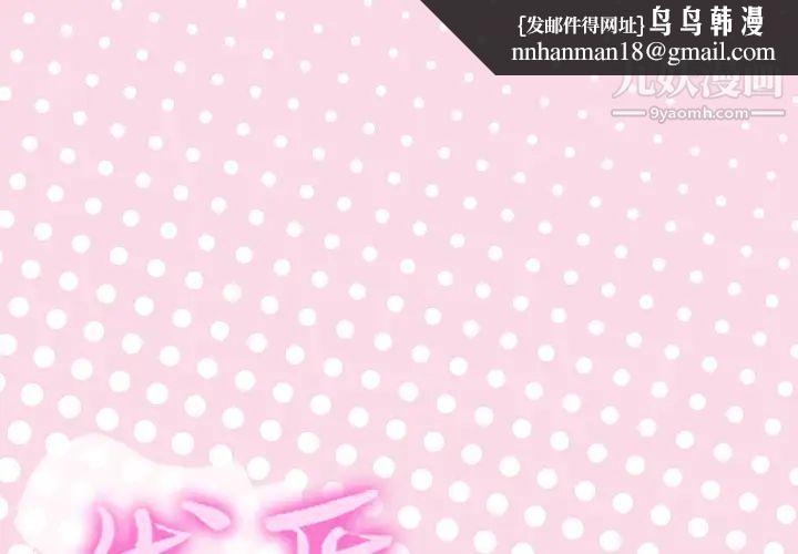 优质女人第15话