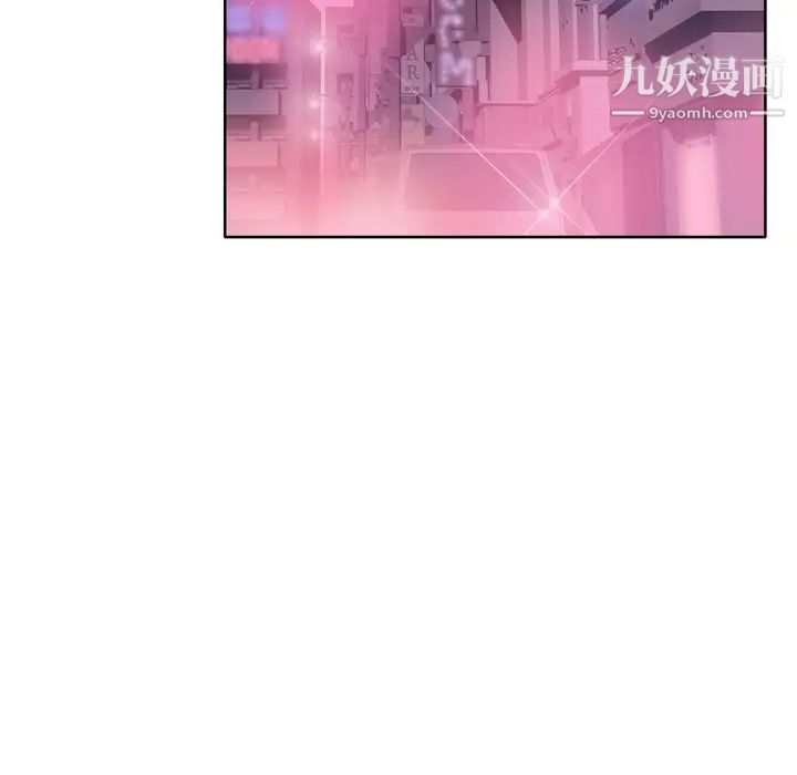 优质女人第15话