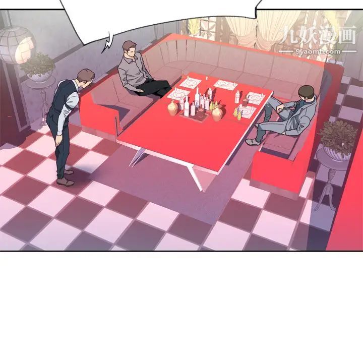 优质女人第15话