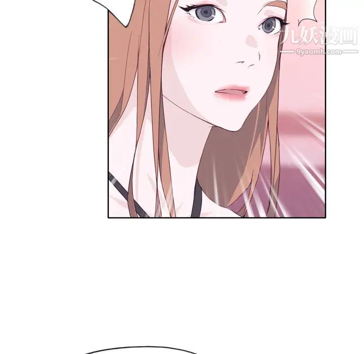 优质女人第15话