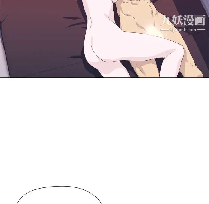 优质女人第15话