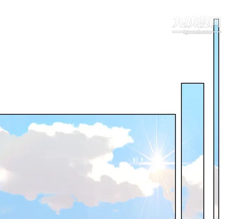 优质女人第15话