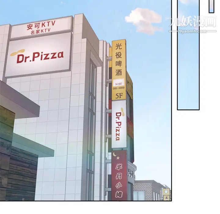 优质女人第15话