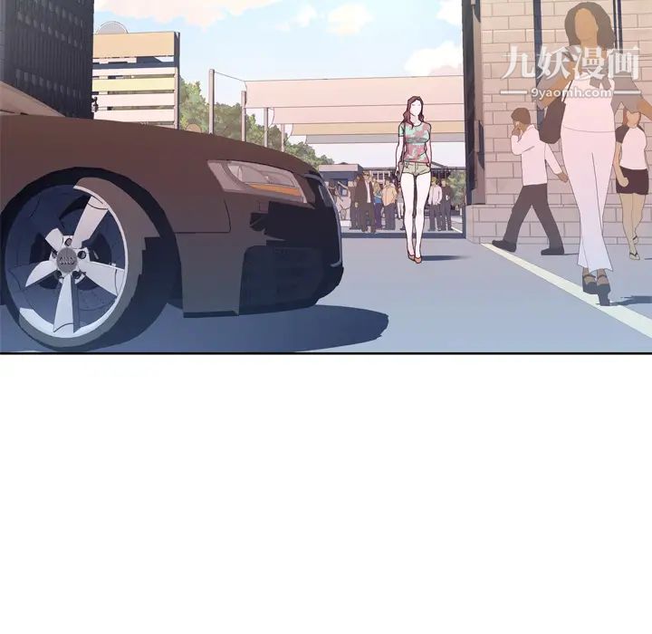 优质女人第15话