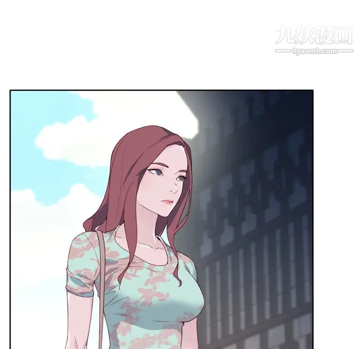 优质女人第15话