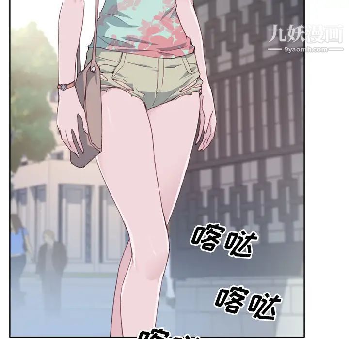 优质女人第15话