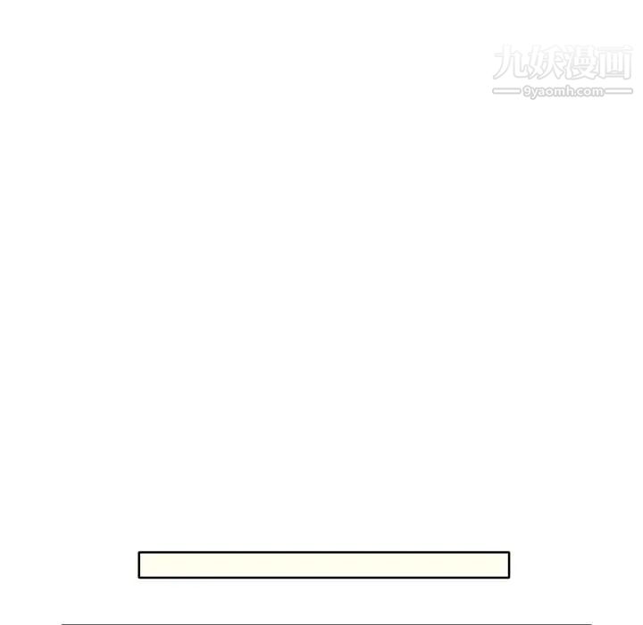 优质女人第15话