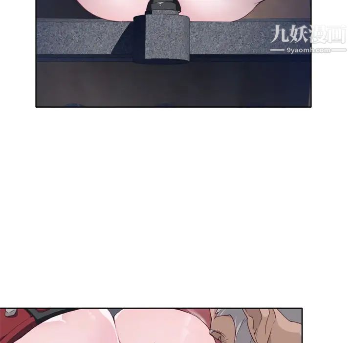 优质女人第16话