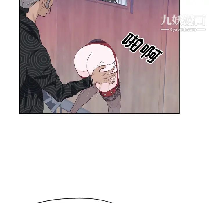 优质女人第16话