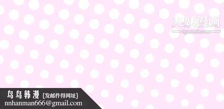 优质女人第16话