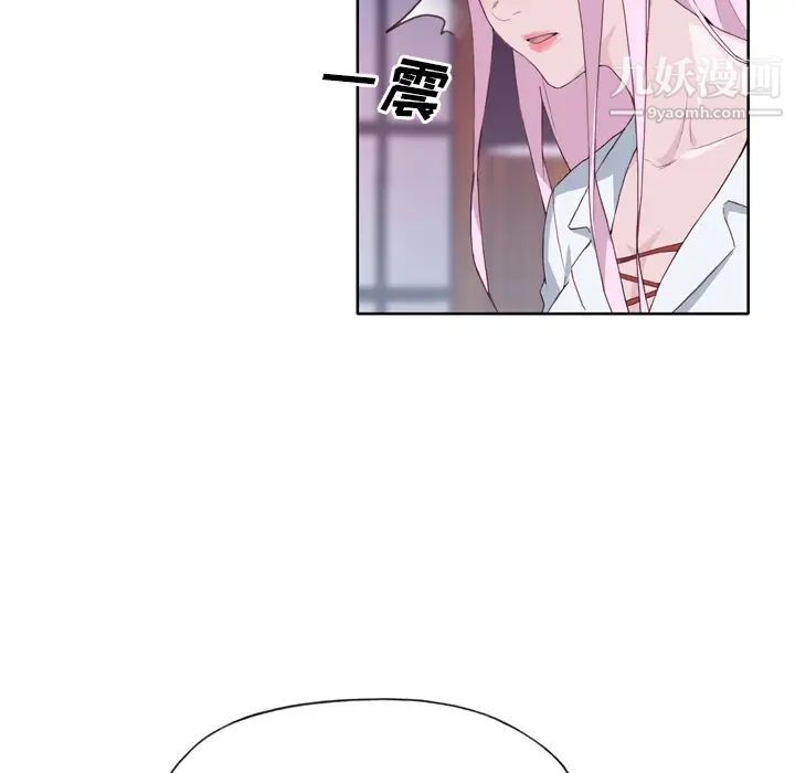 优质女人第17话