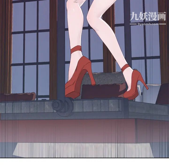 优质女人第17话