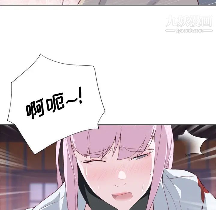 优质女人第17话