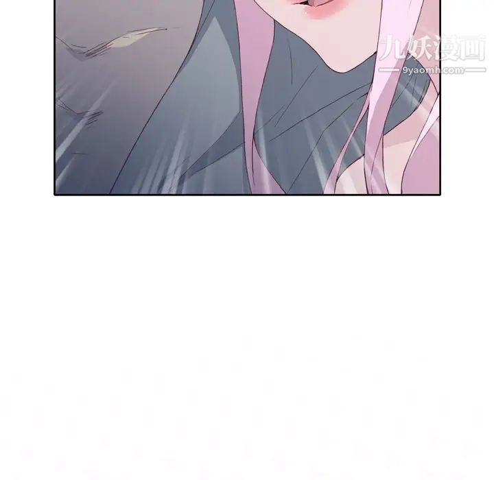 优质女人第17话