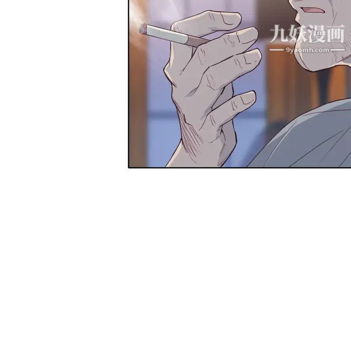 优质女人第17话