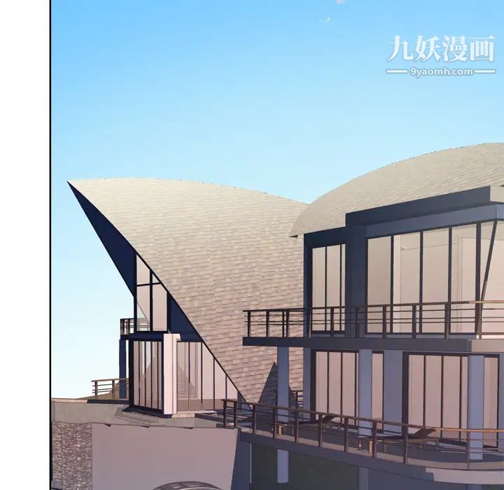 优质女人第18话