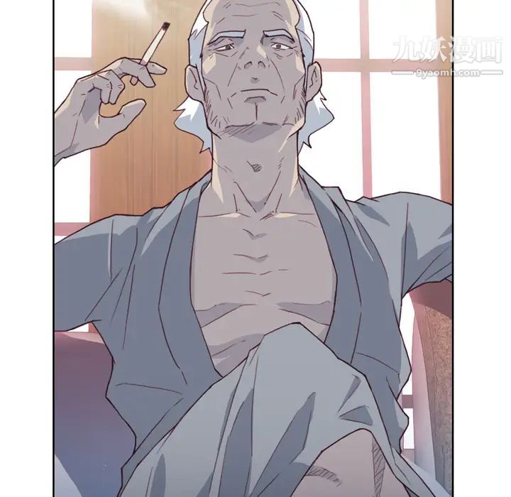 优质女人第18话