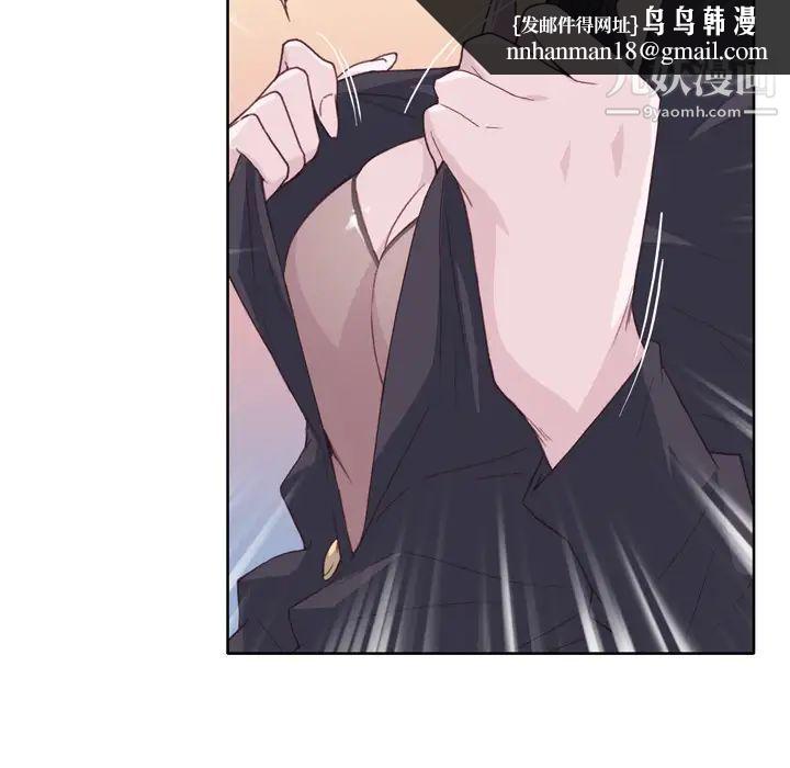 优质女人第18话