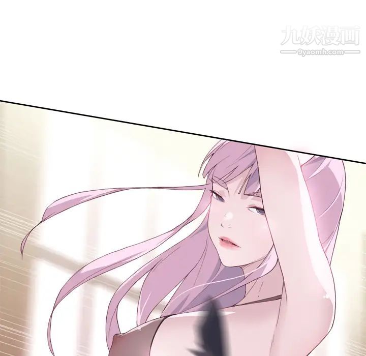 优质女人第18话