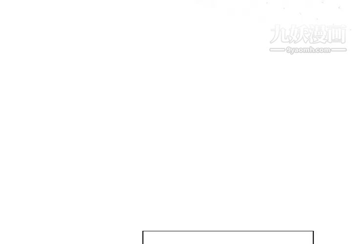 优质女人第19话