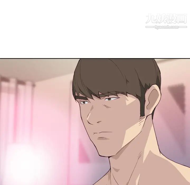 优质女人第19话