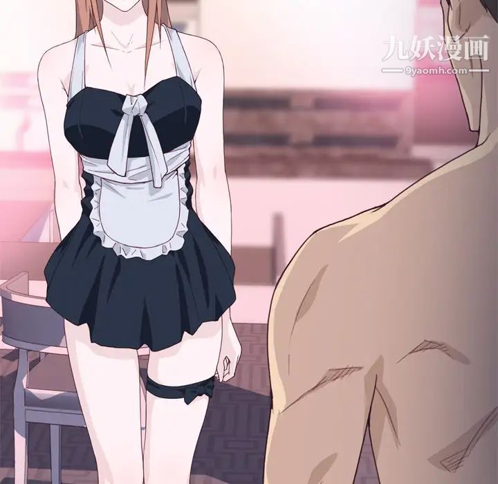 优质女人第19话