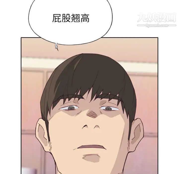 优质女人第19话