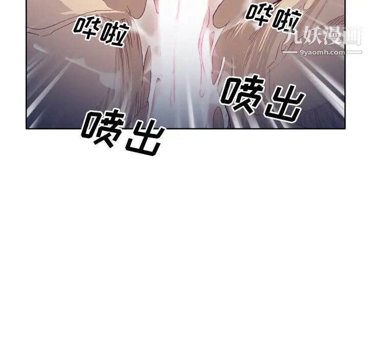 优质女人第19话