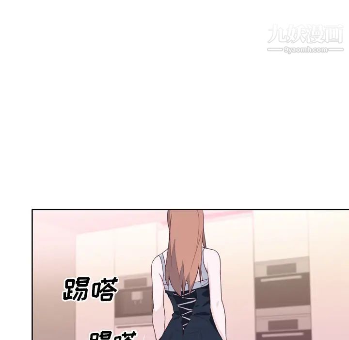 优质女人第19话