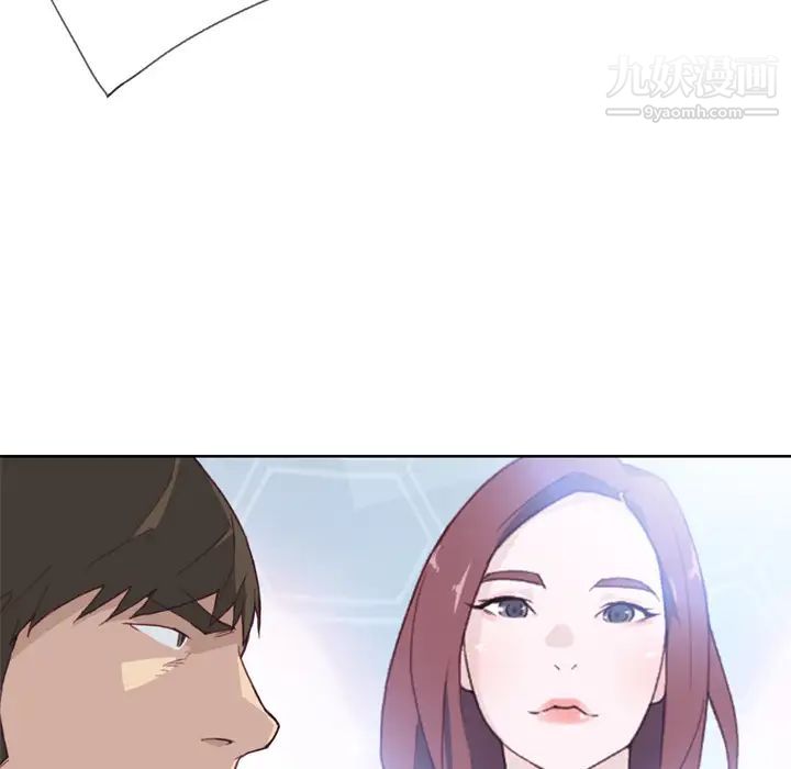 优质女人第19话