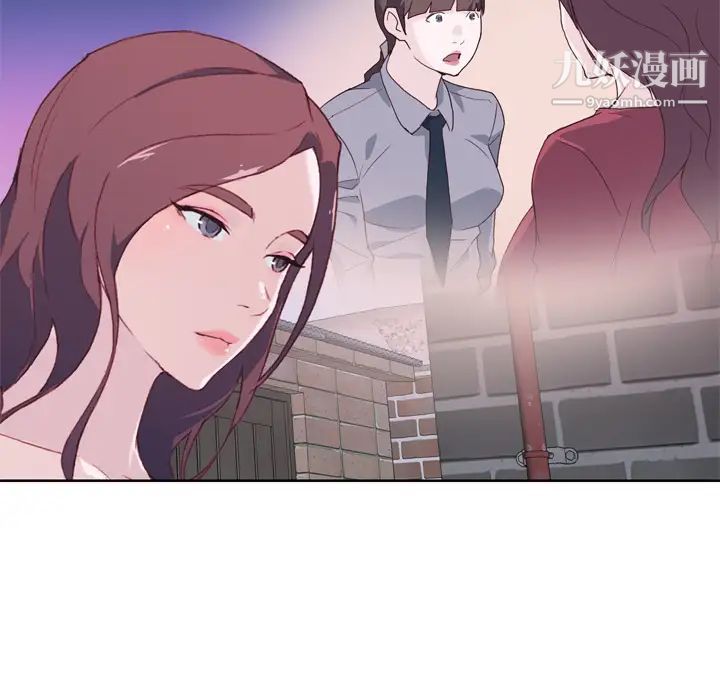 优质女人第19话