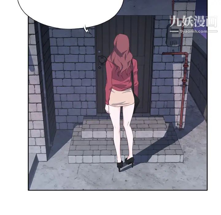 优质女人第19话