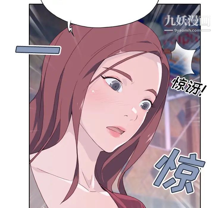 优质女人第19话