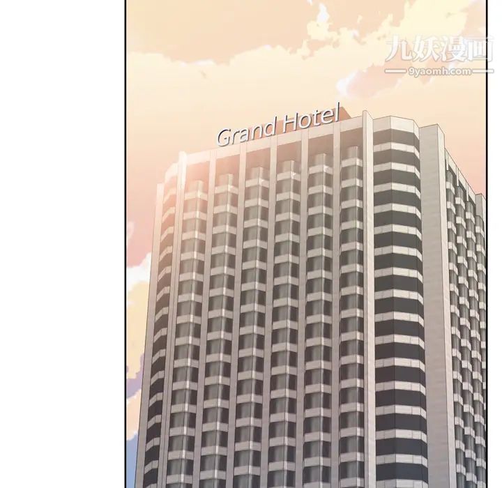 优质女人第21话