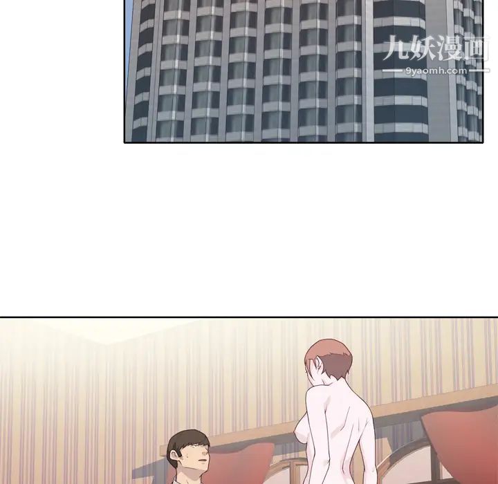 优质女人第21话