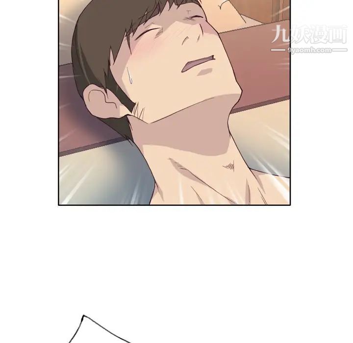 优质女人第21话