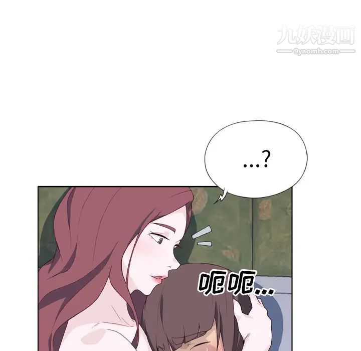 优质女人第21话