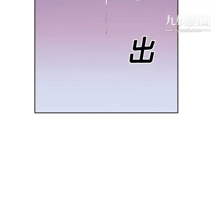 优质女人第21话